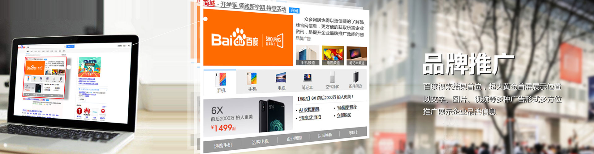 响水百度开户返点