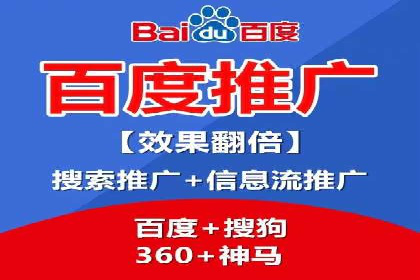 解析网络推广中的竞价广告投放策略