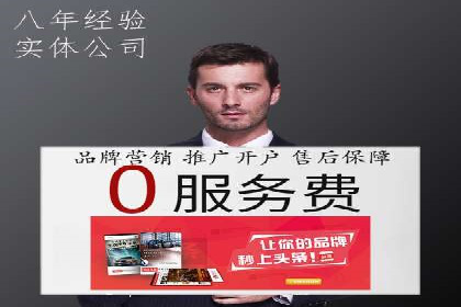 抖音广告案例：信息流广告的转化之道