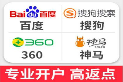 如何通过百度竞价SEM实现高效转化？